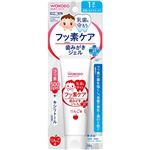 【1歳頃～】和光堂  にこピカ 歯みがきジェル りんご味 50g