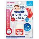 【1歳～】和光堂  にこピカ キシリトールフィルム りんご味 0.96g（24枚入）