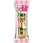 【7ヶ月頃～】和光堂 はじめての離乳食 裏ごし鶏レバーと野菜 2.1g（3個入）
