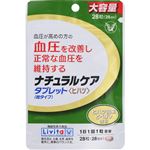 大正製薬 ナチュラルケア タブレット 28粒（28日分）