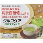 大正製薬 グルコケア 粉末スティック 6g×30袋