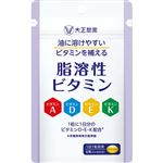 大正製薬 脂溶性ビタミン 6粒・6日分