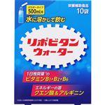 大正製薬 リポビタンウォーター 5.4g×10袋
