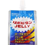 大正製薬 リポビタンゼリーc エナジー風味 180g