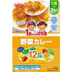 【1歳～】グリコ 1歳からの幼児食 野菜カレー 2食入（85g×2袋）