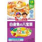 【1歳～】グリコ 1歳からの幼児食 白身魚の八宝菜 2食入（85g×2袋）