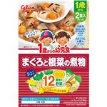 【1歳～】グリコ 1歳からの幼児食 まぐろと根菜の煮物 2食入（85g×2袋）