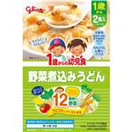 【1歳～】グリコ 1歳からの幼児食 野菜煮込みうどん 2食入（110g×2袋）