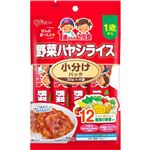 【1歳～】グリコ 1歳からの幼児食 小分けパック 野菜ハヤシライス 120g（30g×4袋）