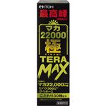 井藤漢方 マカ22000極TERA MAX 50ml