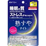 伊藤漢方 熟すやナイト 80粒（20日分）