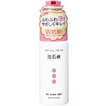 持田ヘルスケア コラージュ フルフル 泡石鹸 150ml