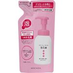 持田ヘルスケア コラージュ フルフル 泡石鹸 つめかえ用 210ml