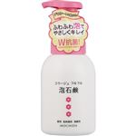 持田ヘルスケア コラージュ フルフル 泡石鹸 300ml