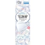 興和 三次元ダイヤモンドマスク ホワイト フリーサイズ 20枚入