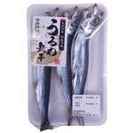 近藤水産 国内産 うるめ丸干 3尾入
