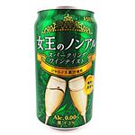 アシードブリュー 女王のノンアルスパークシャルドネ 350ml