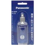 パナソニック シェーバーオイル ES003P 50ml