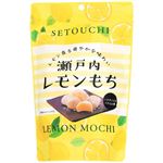 世起 瀬戸内レモンもち 130g