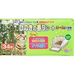 シーズイシハラ クリーンミュウ 猫のシステムトイレ用ひのきの香りシート 34枚【猫用】