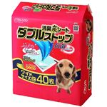 シーズイシハラ 消臭炭シート ダブルストップ ワイド 40枚入