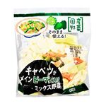 名水美人 キャベツがメインピーマン入りミックス野菜 200g