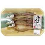 かますひらき（パック）3尾