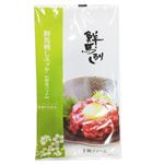 鮮馬刺しユッケ袋入り カナダ産