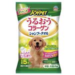 アースバイオケミカル シャンプータオル 中型・大型犬用 15枚
