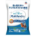 アース・ペット アレルウオッシュ ボディケアタオル 25枚入