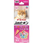 アース・ペット 薬用ショットオン 1本入【猫用】