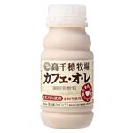 南日本酪農 高千穂牧場 カフェ・オ・レ 220ml