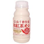 南日本酪農 高千穂牧場 和紅茶オ・レ 220ml