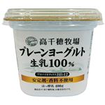 デーリィ 高千穂牧場 プレーンヨーグルト 生乳100% 400g