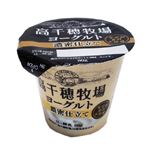 南日本酪農 高千穂牧場 ヨーグルト 濃密仕立て 80g