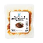 RFFF グリルハンバーグ 濃厚あめ色玉ねぎソース 160g