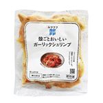 RFFF ガーリックシュリンプ 120g