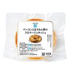 RFFF ベーコンとほうれん草のキッシュ 160g