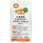 神戸コロッケ とうもろこしプチクリームコロッケ 6個入り
