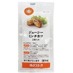 神戸コロッケ ジューシーミンチカツ 2個入り