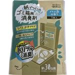 ウエ・ルコ 紙でつくったゴミ箱用消臭剤 ハッカの香り 34g