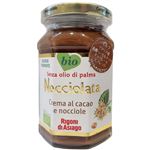 ノチオラタ ヘーゼルナッツチョコレートスプレッド 250g