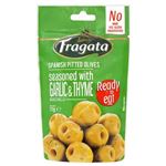フラガタ グリーンオリーブ アンダルシア 70g