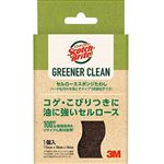 スリーエム スコッチ・ブライト グリーナークリーン セルローススポンジたわし ハード 1個