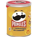 ケロッグ プリングルズ Hi！ CHEESE！ 48g