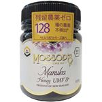 モソップ マヌカハニー UMF8+ 250g