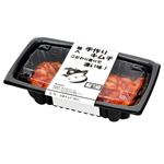 やまと 佐賀職人手作りキムチ 200g