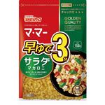 日清 マ・マー 早ゆで3分サラダマカロニ 150g