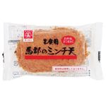 馬郡 ミンチコロッケ 2枚入