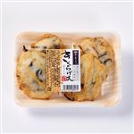 山幸 きくらげ天 4枚入